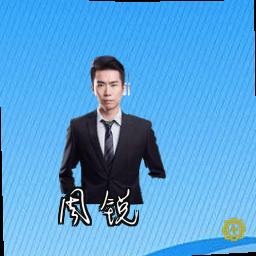 周锐